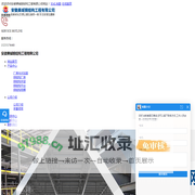 合肥钢结构厂房_安徽钢结构夹层_光伏厂房加固_安徽美铖