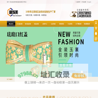 珐琅口红盖定制,珐琅香水盖定制,东莞珐琅饰品厂家,东莞珐琅饰品定制-东莞市精饰美饰品有限公司