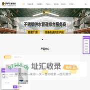 不锈钢水管厂家-不锈钢饮用水管-不锈钢管件-广东金管道_广东金管道科技有限公司