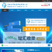射线测厚仪-同位素射线测厚仪-X射线测厚仪-Y射线测厚仪-伽玛射线测厚仪-马鞍山市锐泰科技有限公司
