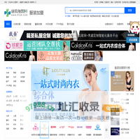 服装加盟 服装加盟连锁店十大品牌排行榜 服装加盟哪家好-就要加盟网