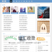 绕口网 - 玩转绕口令