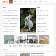 房子风水_户型风水_阳宅风水网