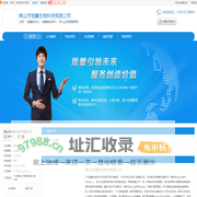 佛山恒鑫秘玛片、恒鑫蛹虫草片、娇儿念果蔬酵素粉_[厂家、价格]_佛山市恒鑫生物科技有限公司_天助网