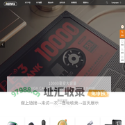 REMAX（睿禾科技）- 官方网站