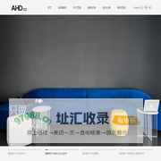 ArtHouse艺居设计_深圳室内设计 全案设计公司
