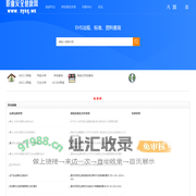 职业安全卫生网 关注职业卫生、职业健康、职业病、职业安全行业动态、法律法规技术标准，专业的职业病与职业卫生网站！ -  www.zyaq.ws