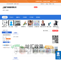 上海康丁健身器材有限公司「企业信息」-马可波罗网