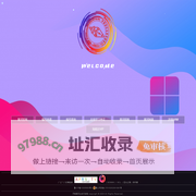 济南黄河业余无线电-济南无线电-业余无线电-BR4IN