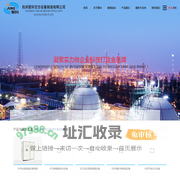 杭州聚科空分设备制造有限公司