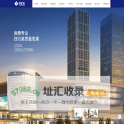 中正信