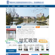 景德镇陶瓷大学陶瓷-材料工程实验中心
