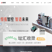 浙江恒强科技股份有限公司-专注于驱控一体化系统整体解决方案