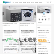 朗卓家修