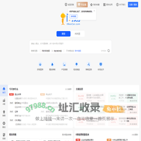 同花顺问财