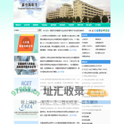 鑫育源职考-职业资格证书|职业技能证书|职业资格日常鉴定|职业证书样本