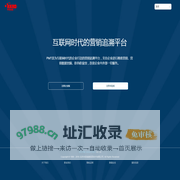 产品质量追溯管理平台