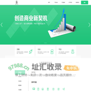 海南海口小程序公众号开发运营