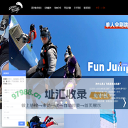 马上预订高空跳伞 - 加速体育 - www.beijingskydive.com