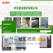 怀化轻钢龙骨-铜仁轻钢龙骨-凯里轻钢龙骨-湘西轻钢龙骨-张家界轻钢龙骨-怀化鑫龙轻钢龙骨厂家