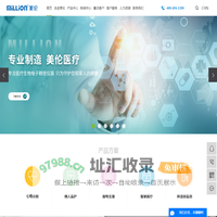 监护仪厂家_脑电图机_美伦-河南美伦医疗电子有限公司
