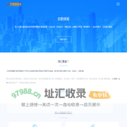 六发发网 - 企业级即买即发平台-海方网络经营部