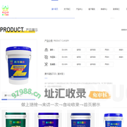 北京真牛科技有限公司——真牛牛亿家防水瓷砖胶背胶美缝剂地漏厂家