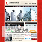 东莞市捷达兴印刷有限公司