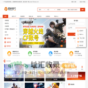 樱时租号丨专业租号的网站丨一元畅玩，CF_LOL_绝地求生_各种大神帐号_任你体验-樱时网络官方服务平台