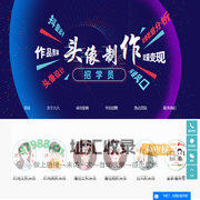 抖音直播头像模板_设计_制作-沈阳市于洪区六六头像信息咨询策划工作室
