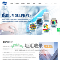 Wuhan Hotian Chemicals Co.,Ltd-Home