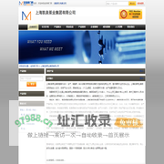 -上海凯泉泵业集团有限公司