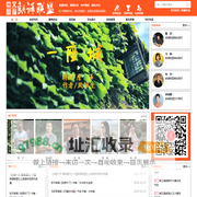中文国际朗诵联盟