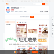 首页-糖友安官方企业店-淘宝网