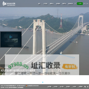 华设设计集团