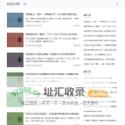 珺波艺术无界