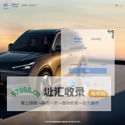 吉利视频监控平抬