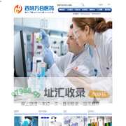 [ 成都百特万合医药科技有限公司 ]