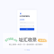 长沙万科客户服务平台管理系统