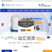 包头吨包袋_包头防洪袋_包头二手吨包袋-包头市天助达工贸有限公司