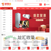 深圳市欧珂网络科技有限公司