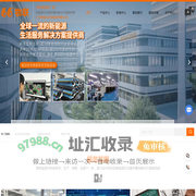 66物联充电桩厂家-电动车充电桩-电动自行车充电桩-物联网服务平会-广州帝能云科技股份有限公司