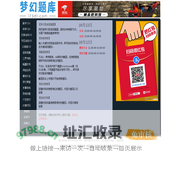 175dt梦幻西游答题器网页版