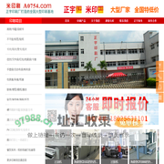 正宇印刷厂 汕头印刷厂 汕头印刷不干胶 玩具贴纸 汕头印刷画册 汕头印书 印刷说明书汕头 汕头印刷信封 澄海玩具贴纸 澄海玩具说明书