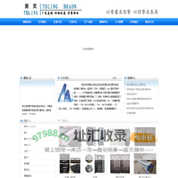 南宁机柜|列头柜|配电柜|南宁监控杆|南宁操作台|南宁电视墙|南宁pdu