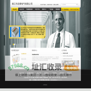 母线槽连接器｜扬中母线槽｜母线槽配件｜镇江市启泰电气有限公司