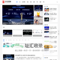 青年消费网-引领年轻一代消费趋势