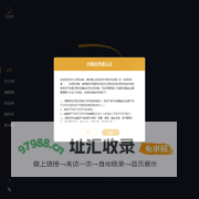 灵均投资