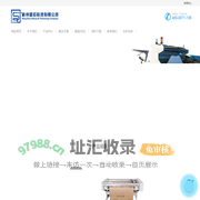 杭州盛启科技有限公司