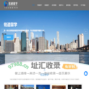 上海铭道教育科技有限公司